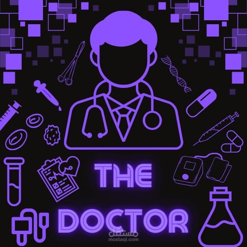 صورة The doctor
