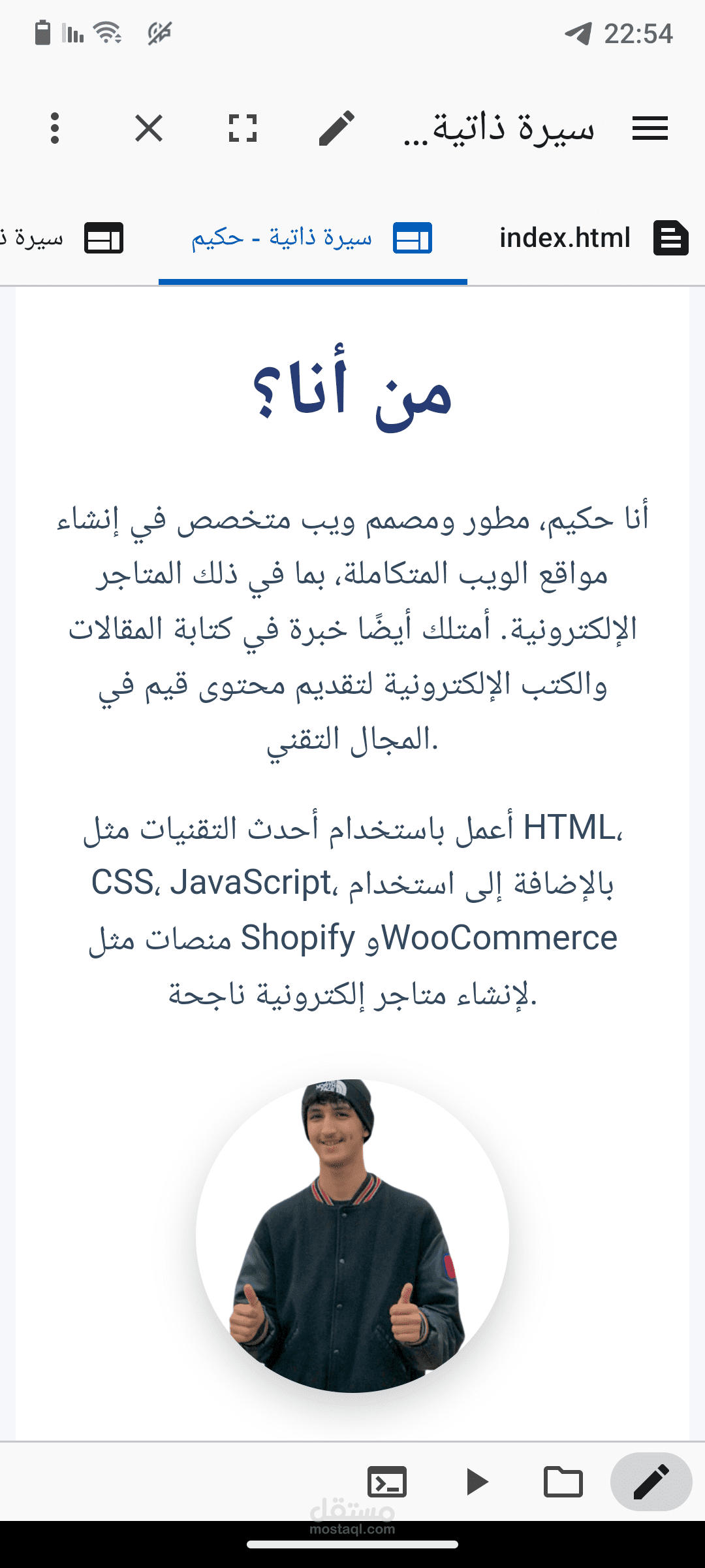 "Hakim Dev - سيرة رقمية لمطور ويب متكامل"