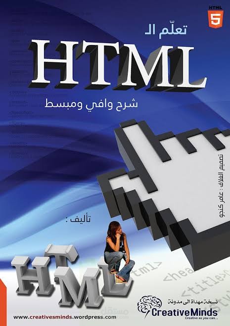 web-books