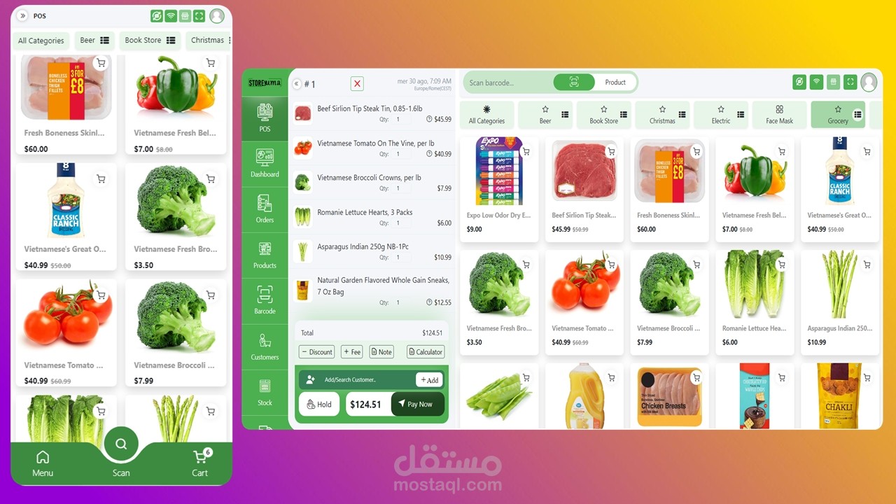 نقطة البيع POS