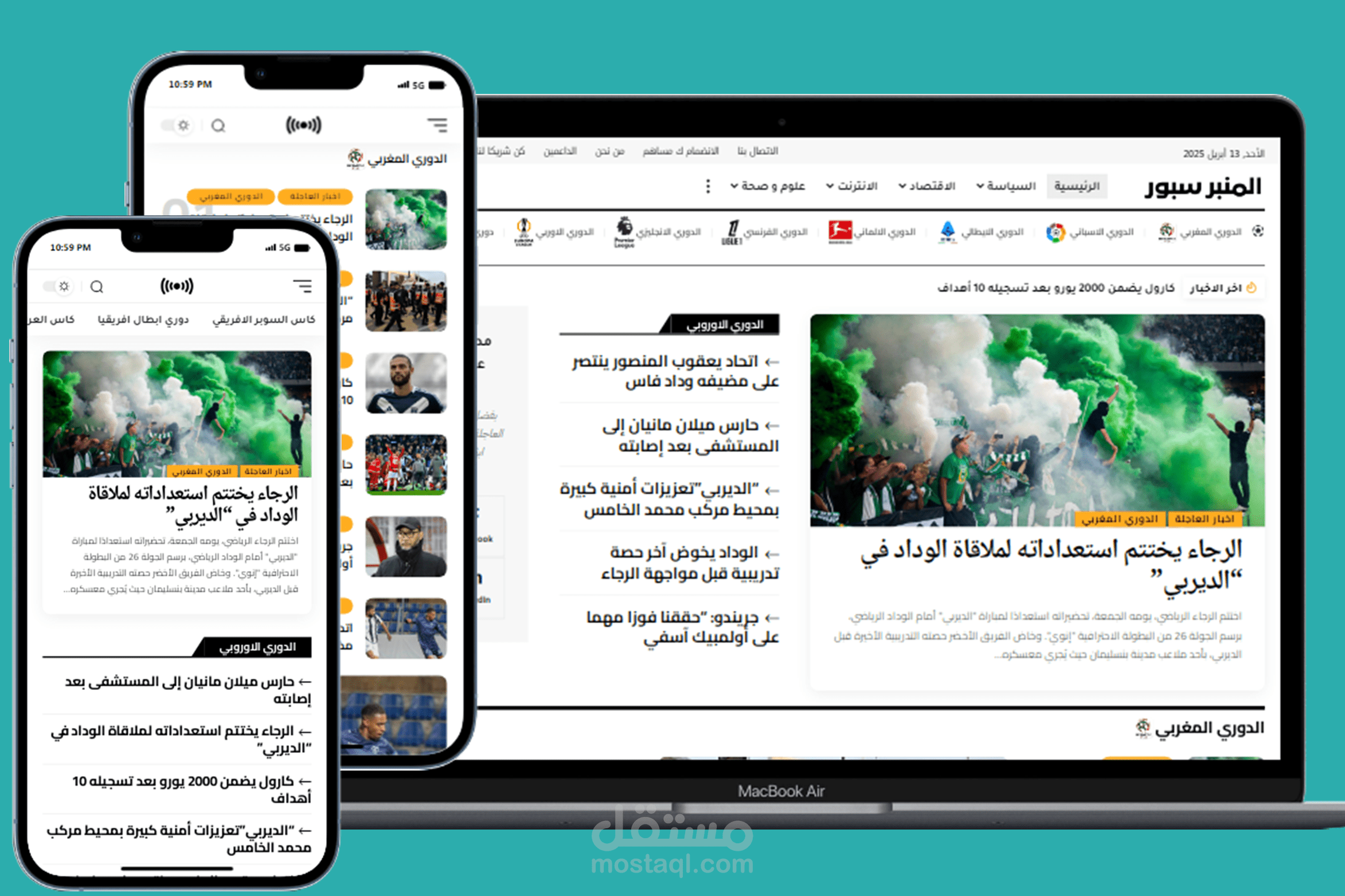 جريدة اصداء الوطن و جريدة المنبر سبور