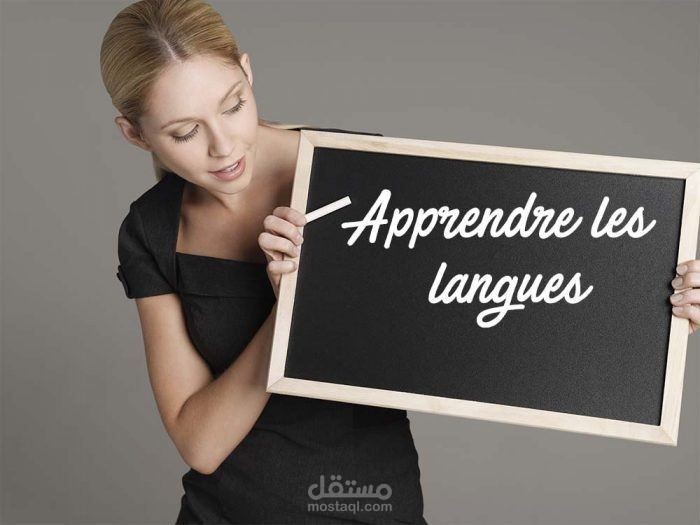 Pourquoi apprendre une nouvelle langue peut changer votre vie