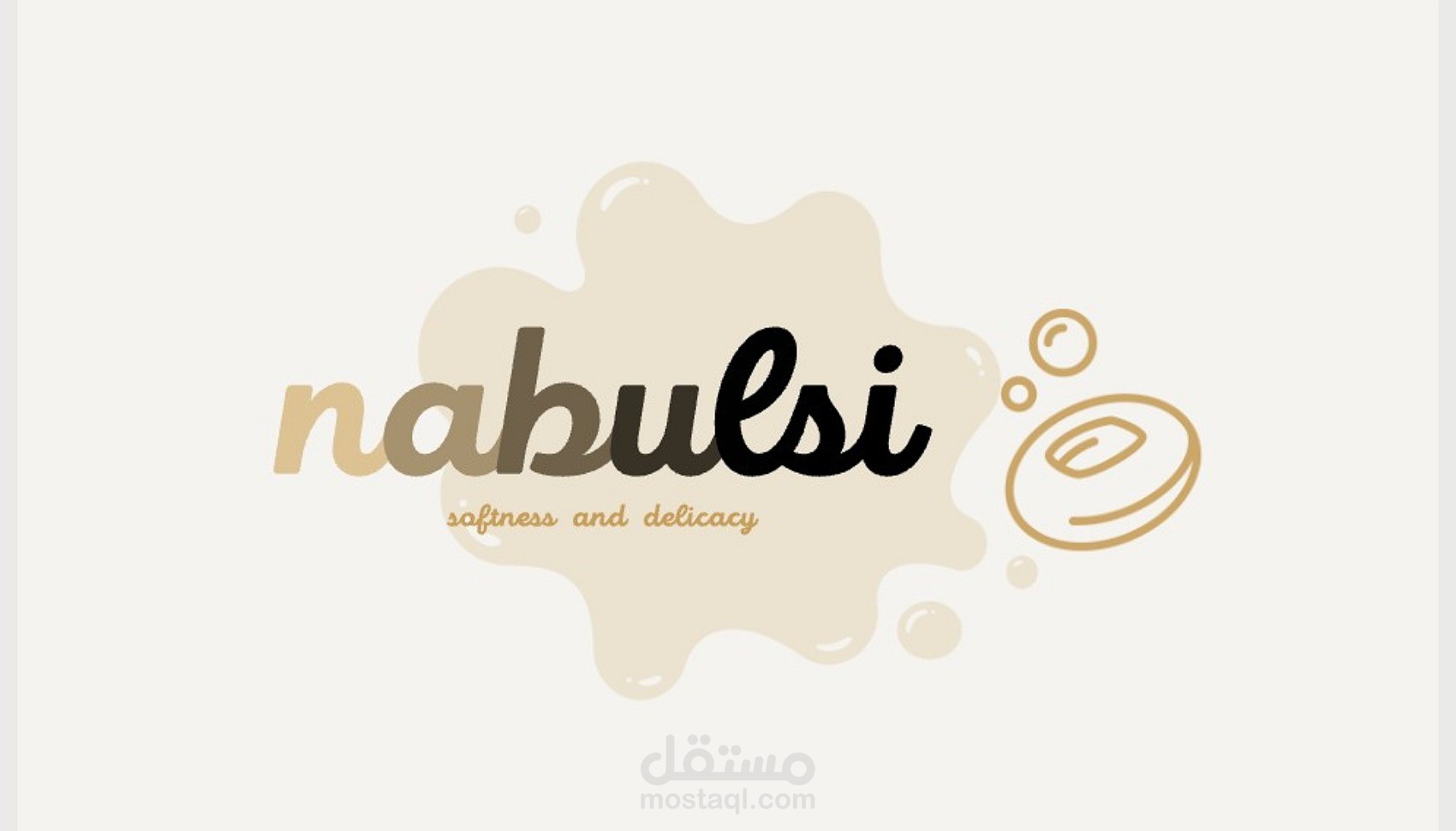 تصميم شعار