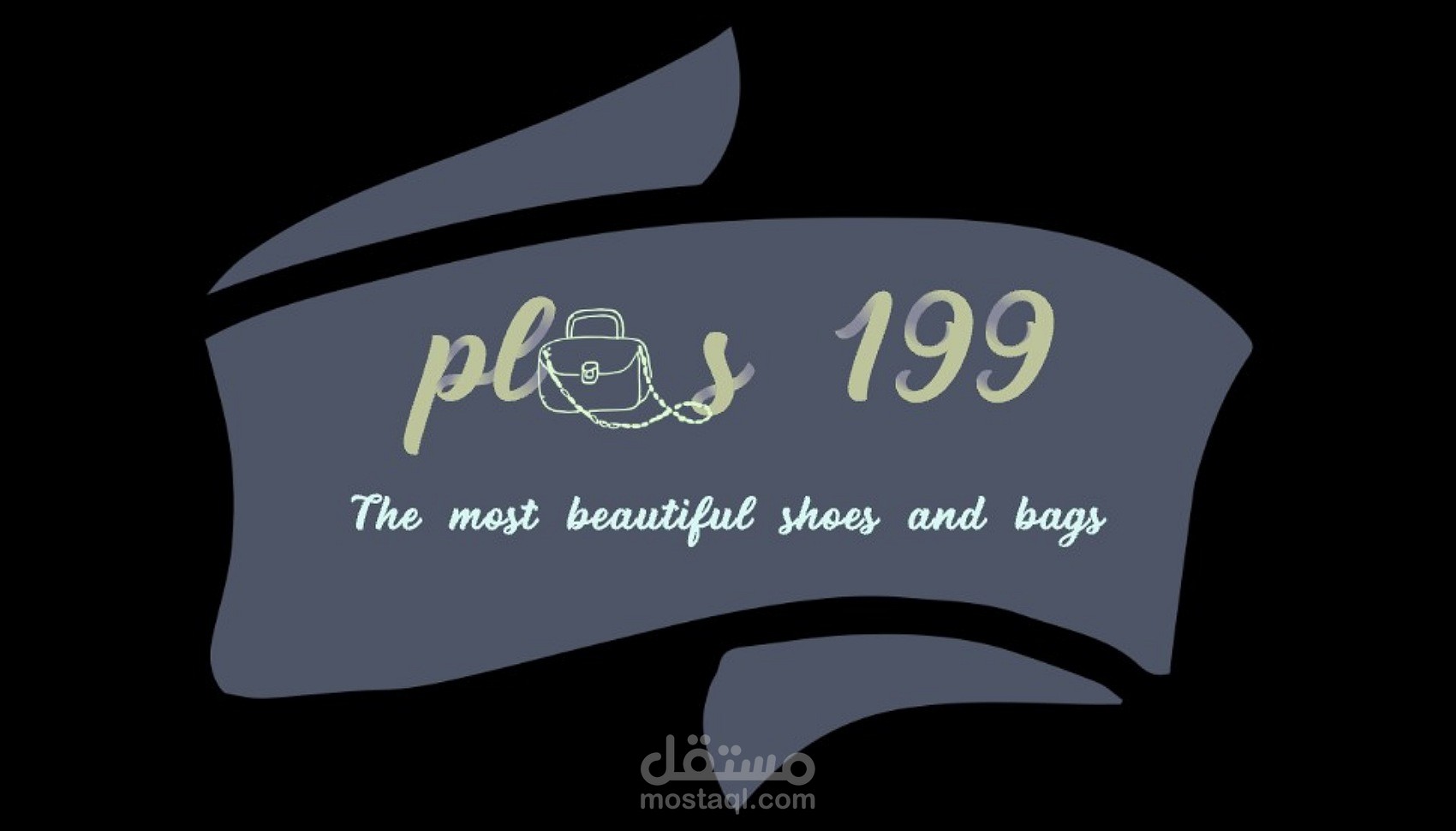 تصميم شعار