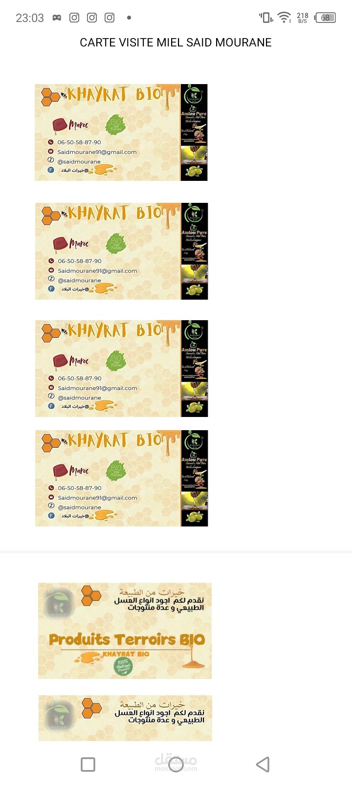 Carte visite