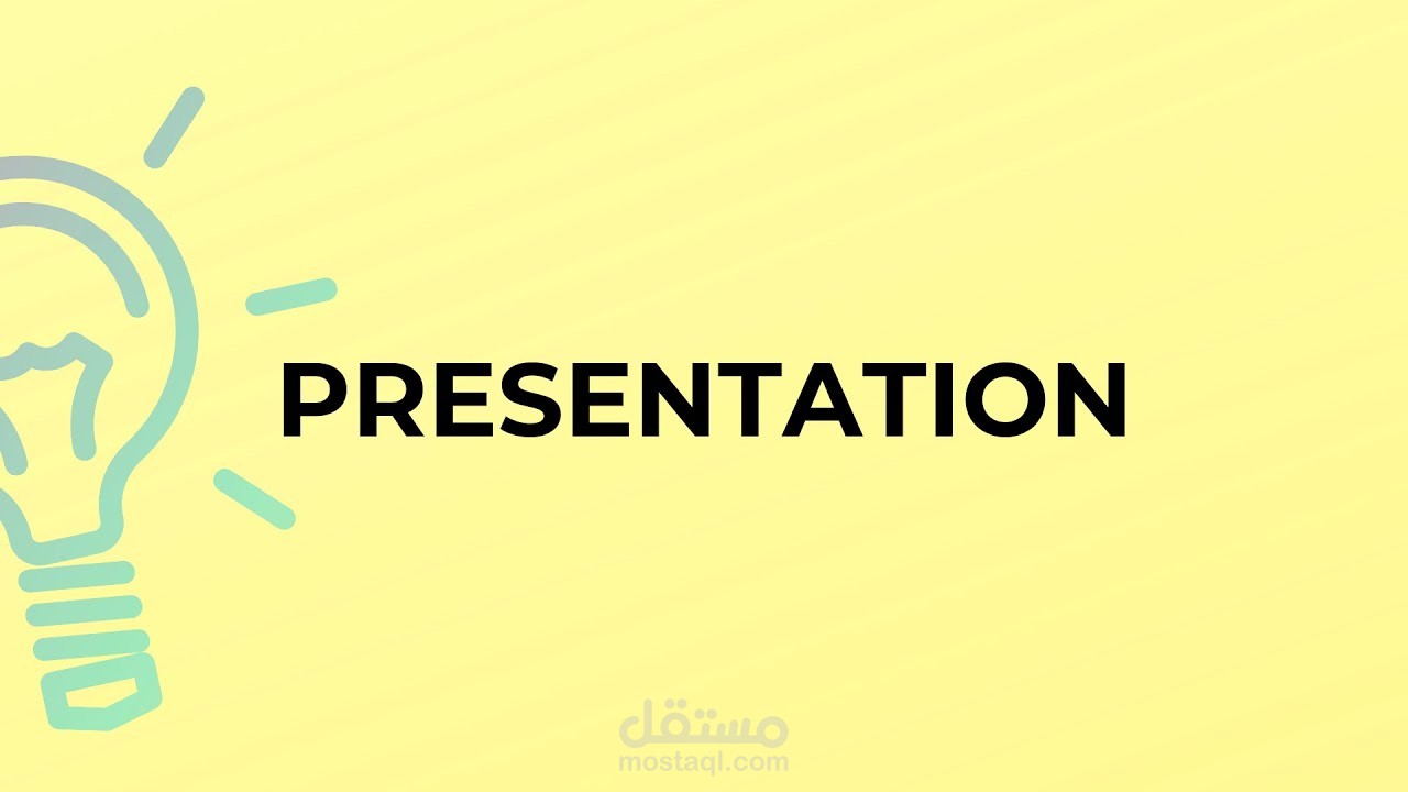 عمل presentation إحترافى