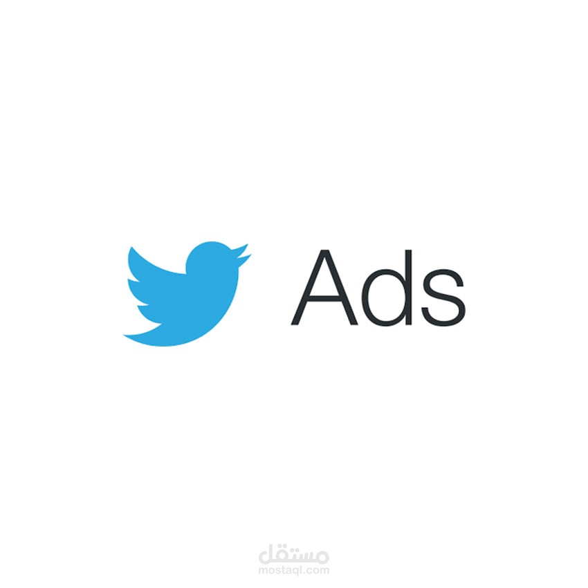 ربط بيكسل تويتر بالمتجر وانشاء حملة Conversion