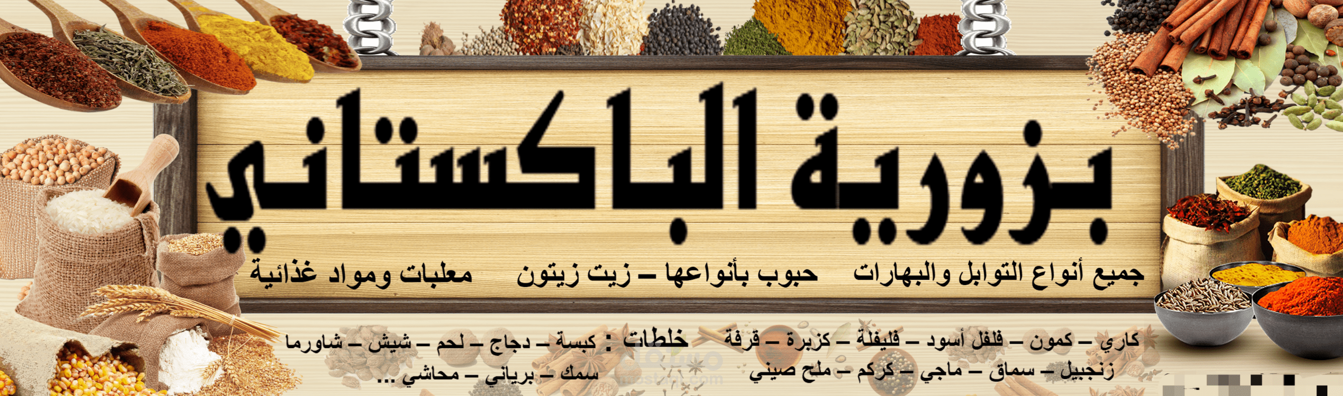 تصميم لافتات