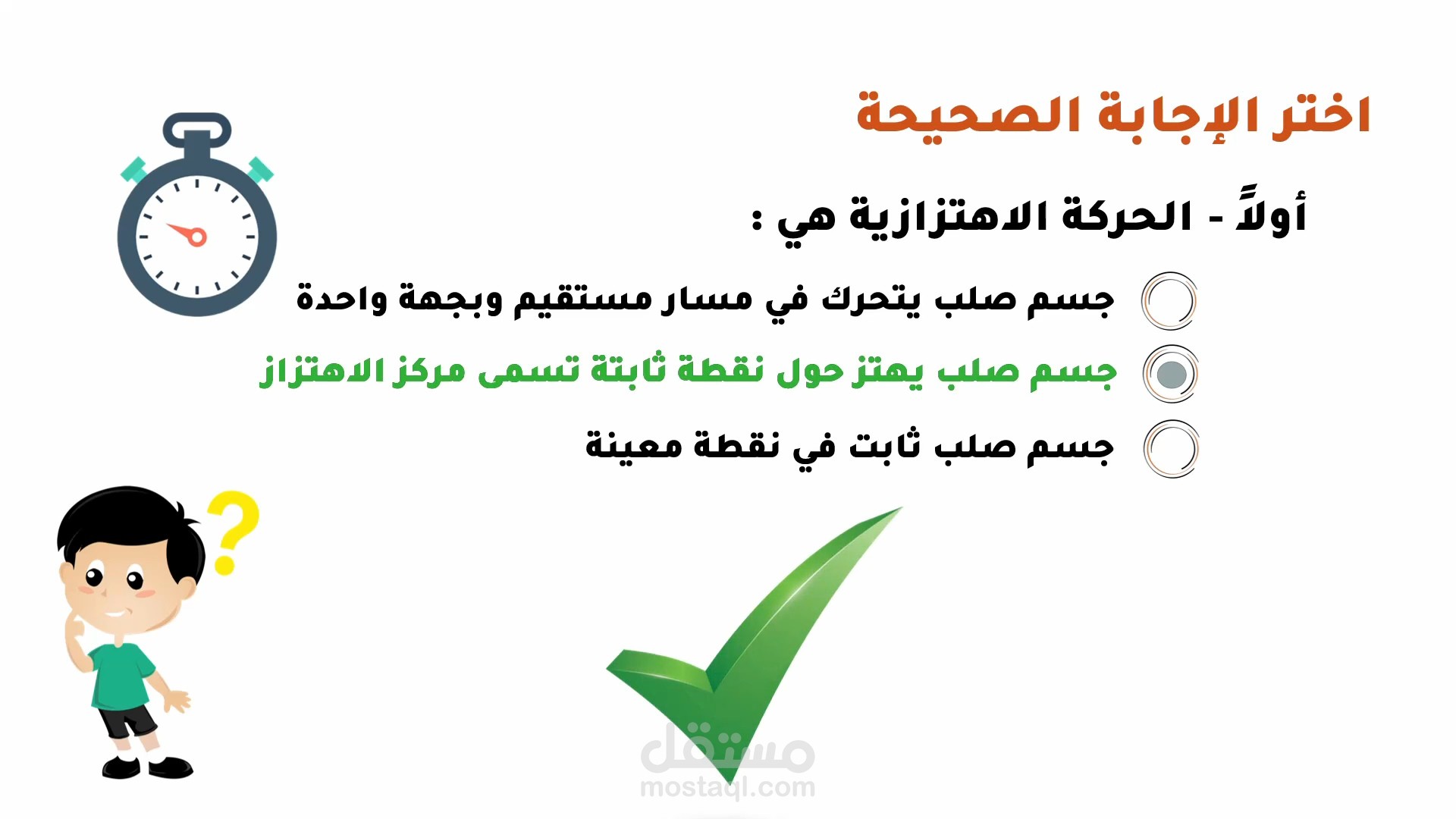 تعليم الكتروني