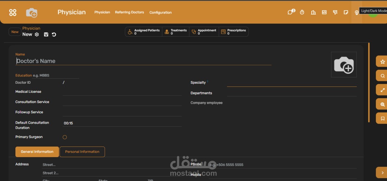 نظام اودو العيادات الطبية