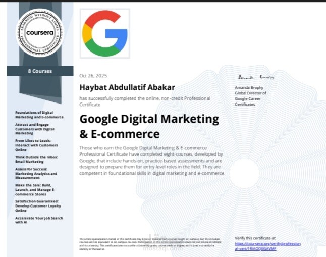 إتمام شهادة Google الاحترافية في التسويق الرقمي والتجارة الاكترونية
