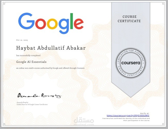 إتمام دورة اساسيات الذكاء الاصطناعي من Google(Google AI Essentials )
