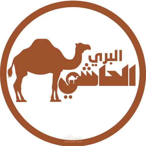 تصميم علامة تجارية