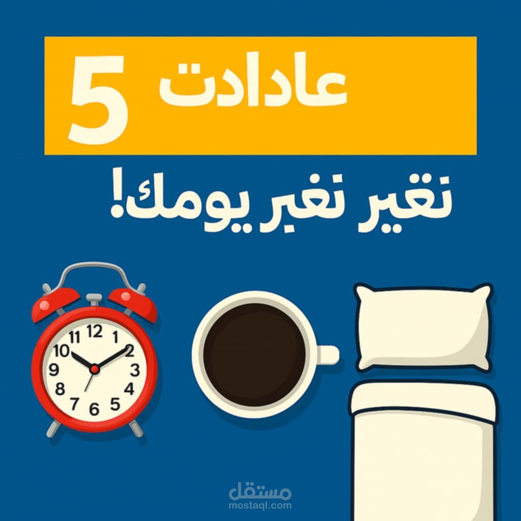 سكريبت ريلز قصير | محتوى بسيط وتفاعلي باللهجة السعوديه