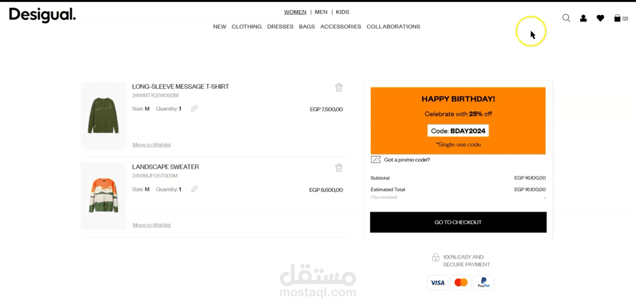 عدم حفظ العناصر في سلة التسوق في موقع desigual