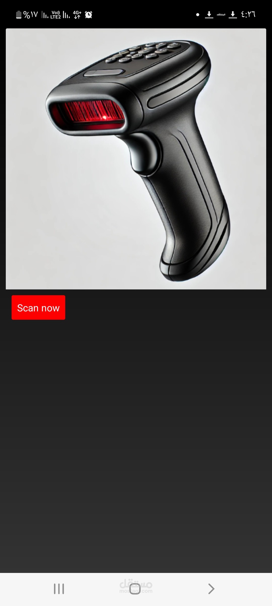 Closed testing for barcode