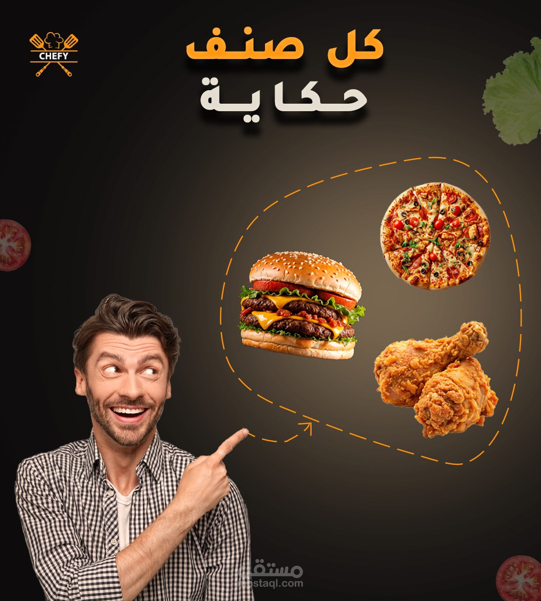 حملة سوشيال ميديا لمطعم