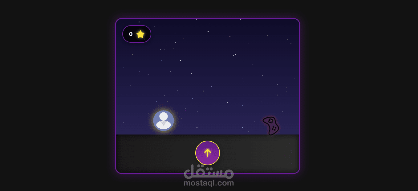 مشروع لعبة البحث عن الكنز
