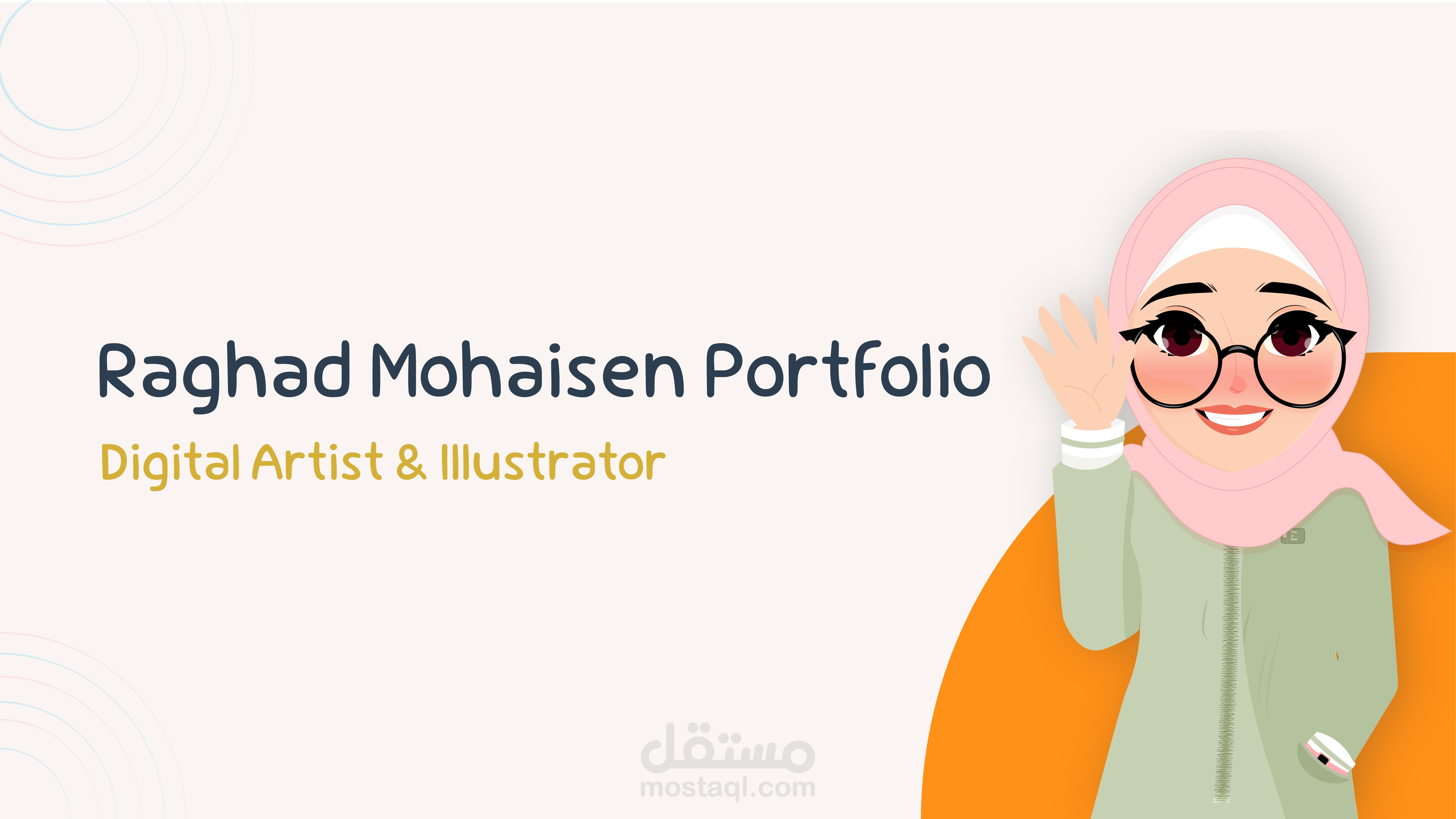 تصميم فيديو تعريفي لأعمالي في تصميم الشخصيات
