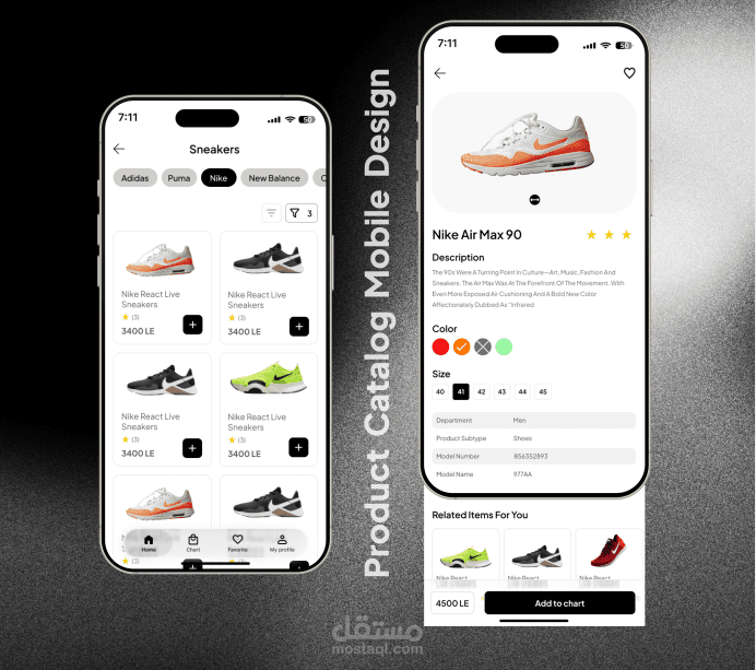 تصميم واجهات تطبيقات موبايل UI/UX