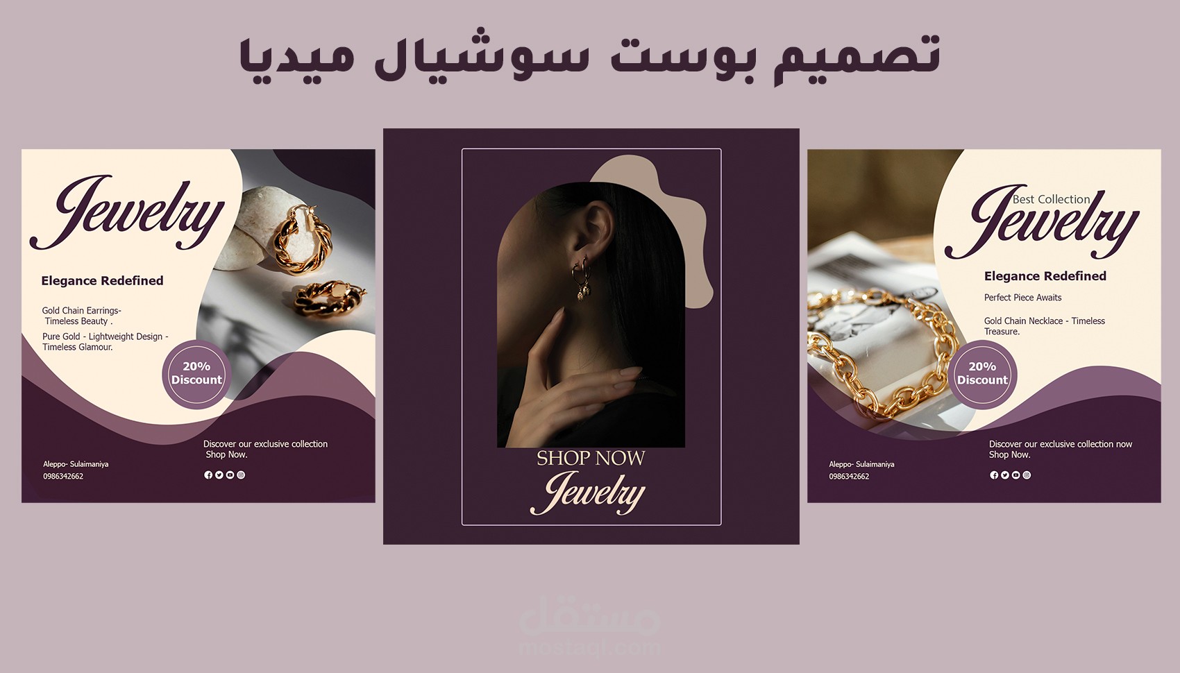 بوستات سوشيال ميديا social media