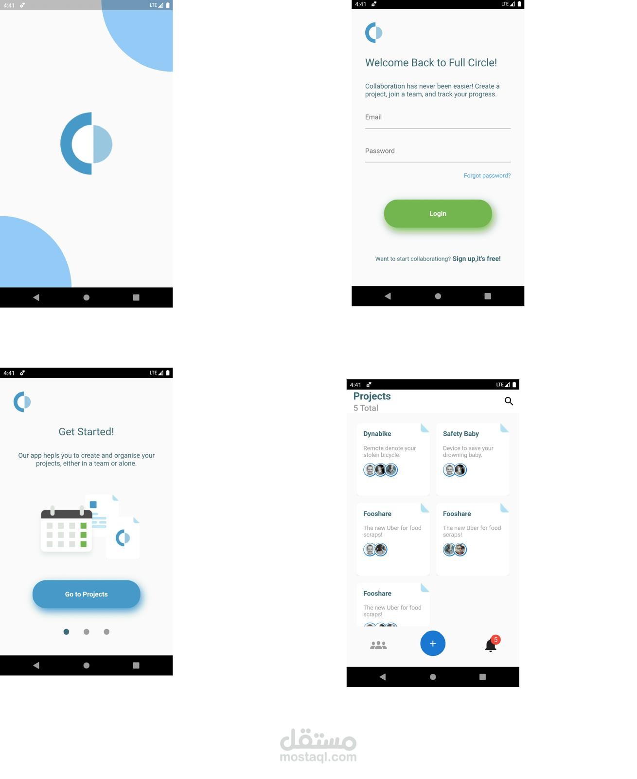 تطبيق خاص بأصحاب المشاريع