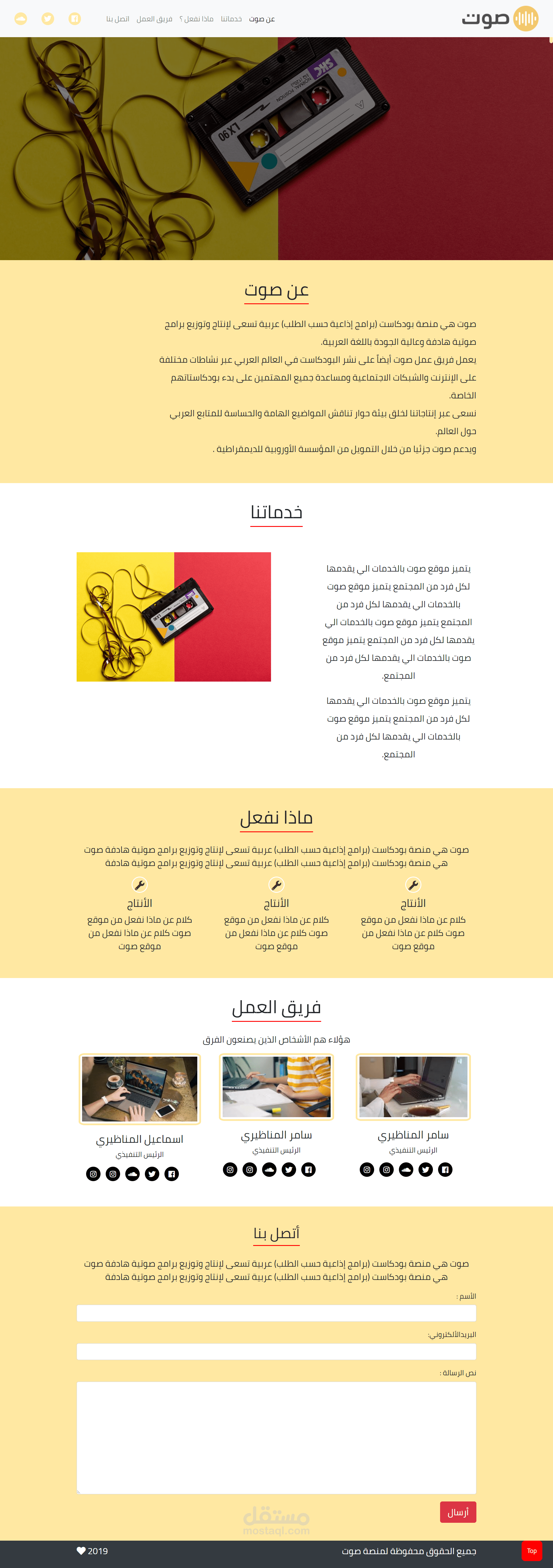 اعادة تصميم موقع