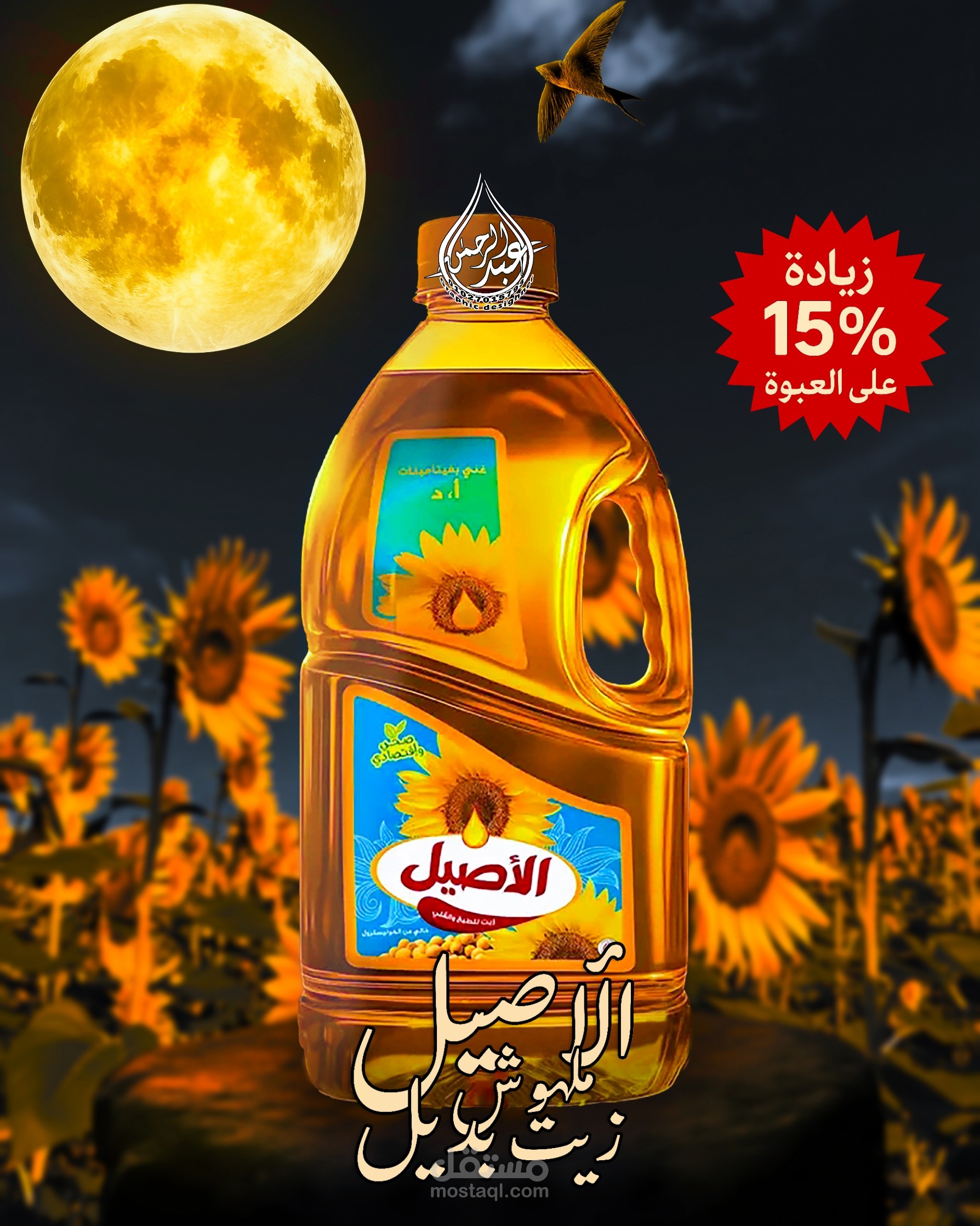 تصاميم سوشال ميديا | socail media design