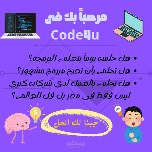 لوجو لشركه برمجه