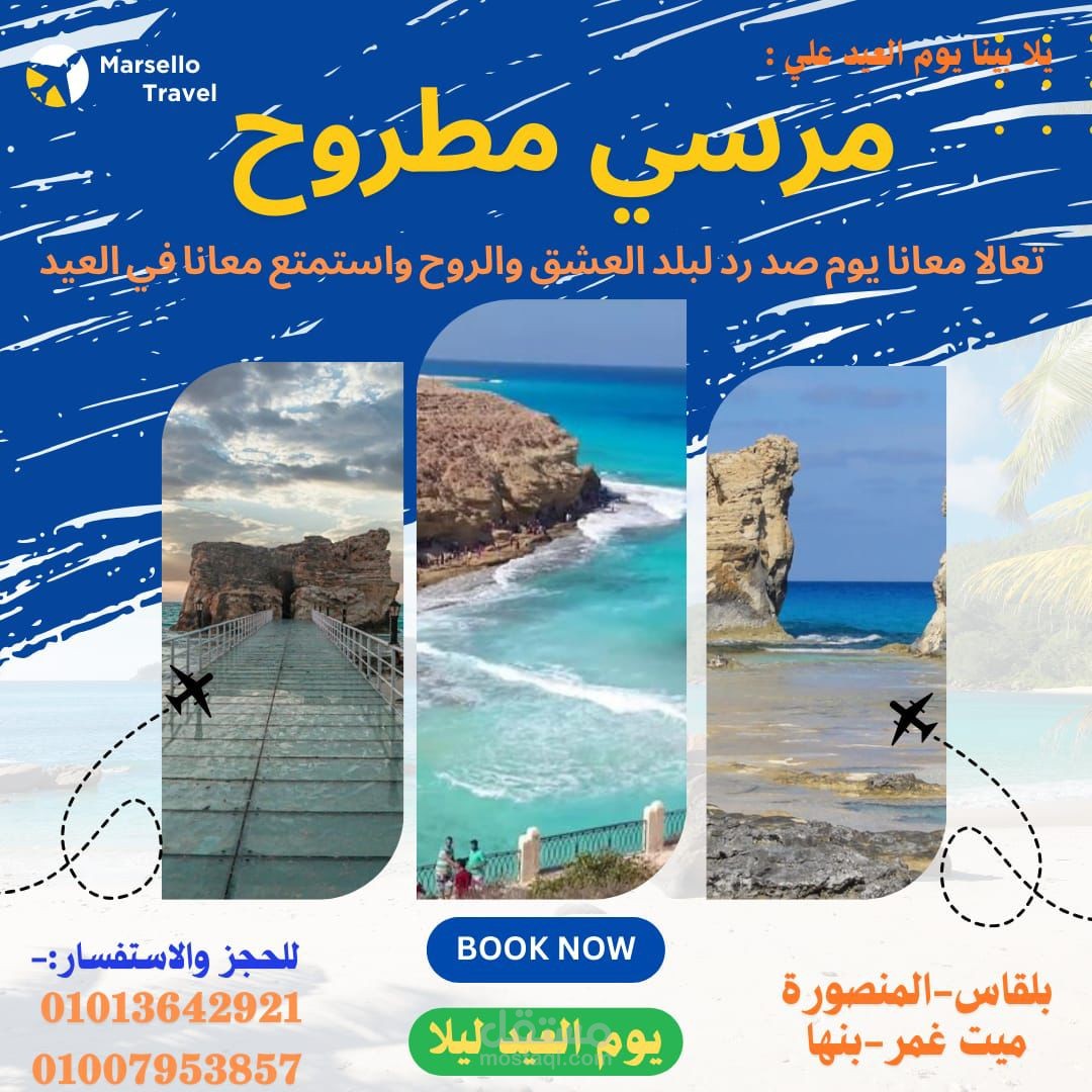 لوجو لشركه