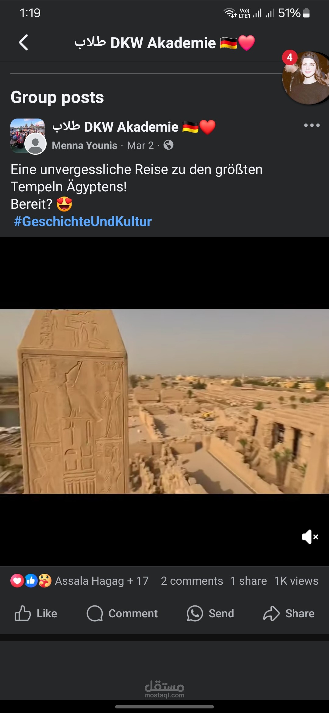 Karnak Temple Voiceover Assignment: A Cultural Exploration