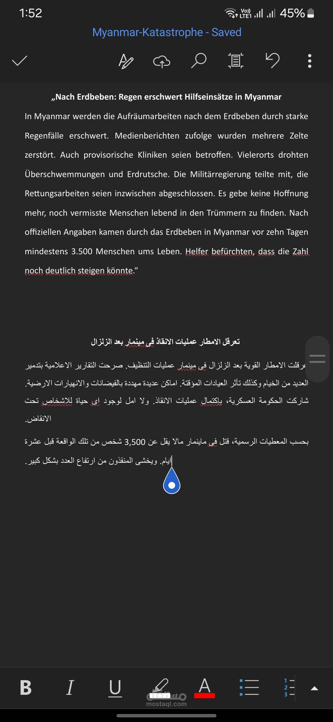 Translation of a German Journalistic Article into Arabic