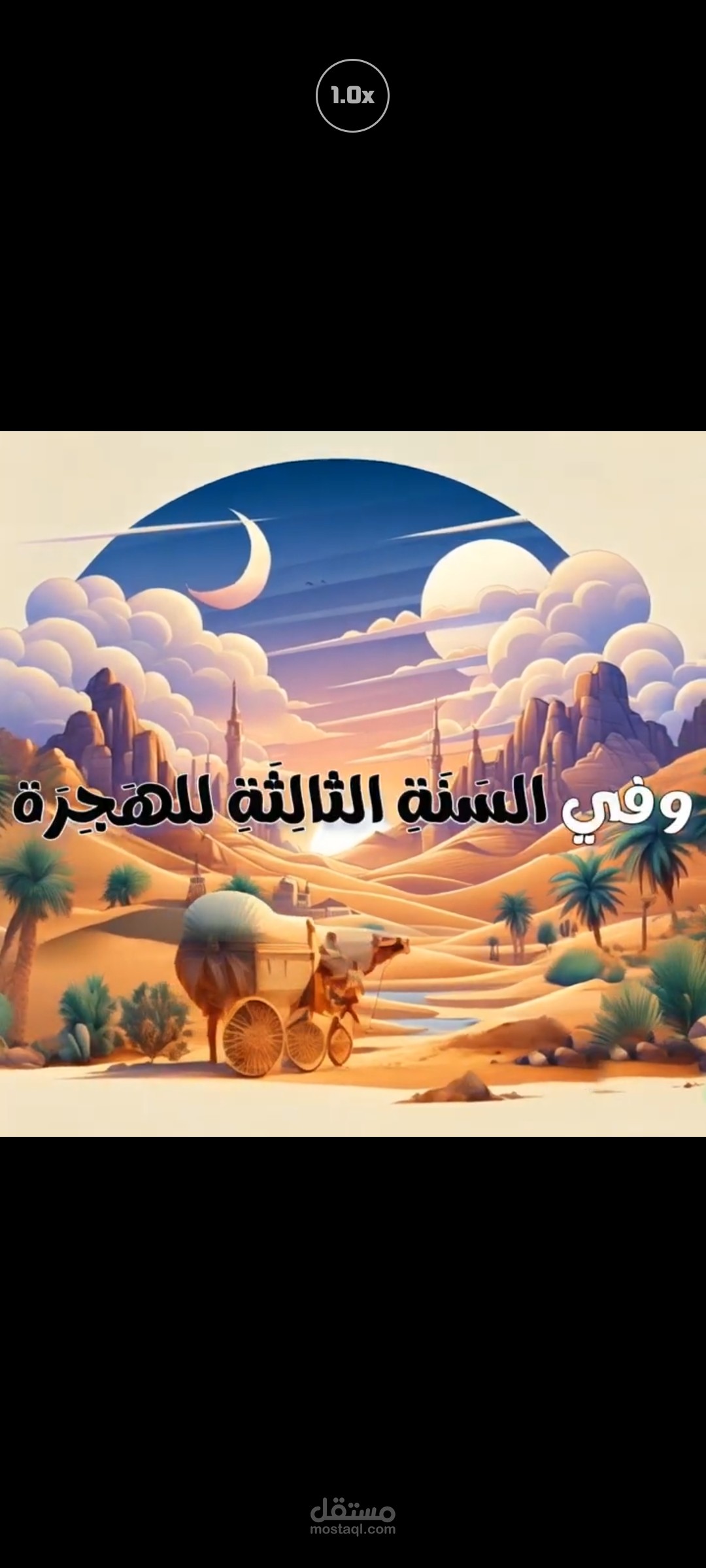 إنتاج فيديو بالذكاء الاصطناعي