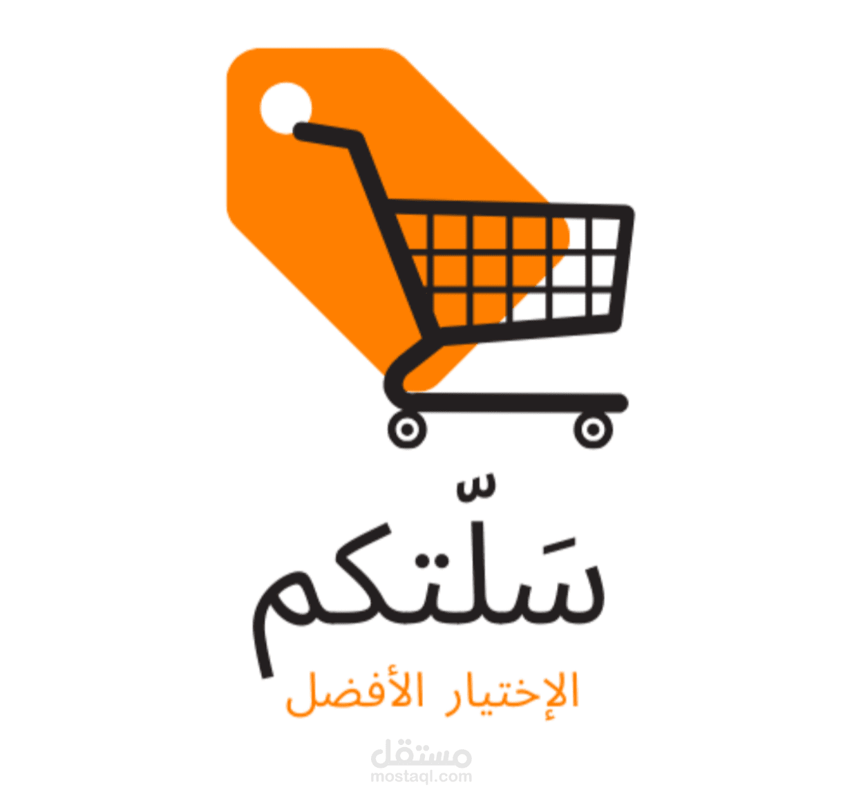 تصميم شعار للصالون الحلاقة و التجميل