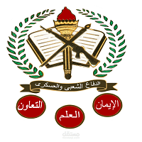 مكتبة العز