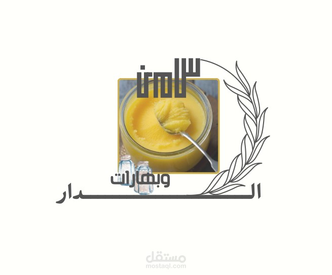 صور للوقو