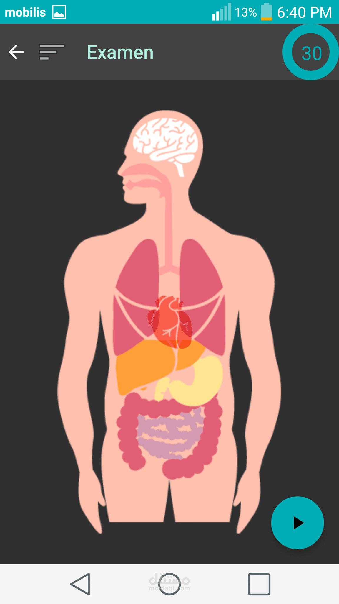 لعبة اندرويد لتعلم الطب QCM Medecine