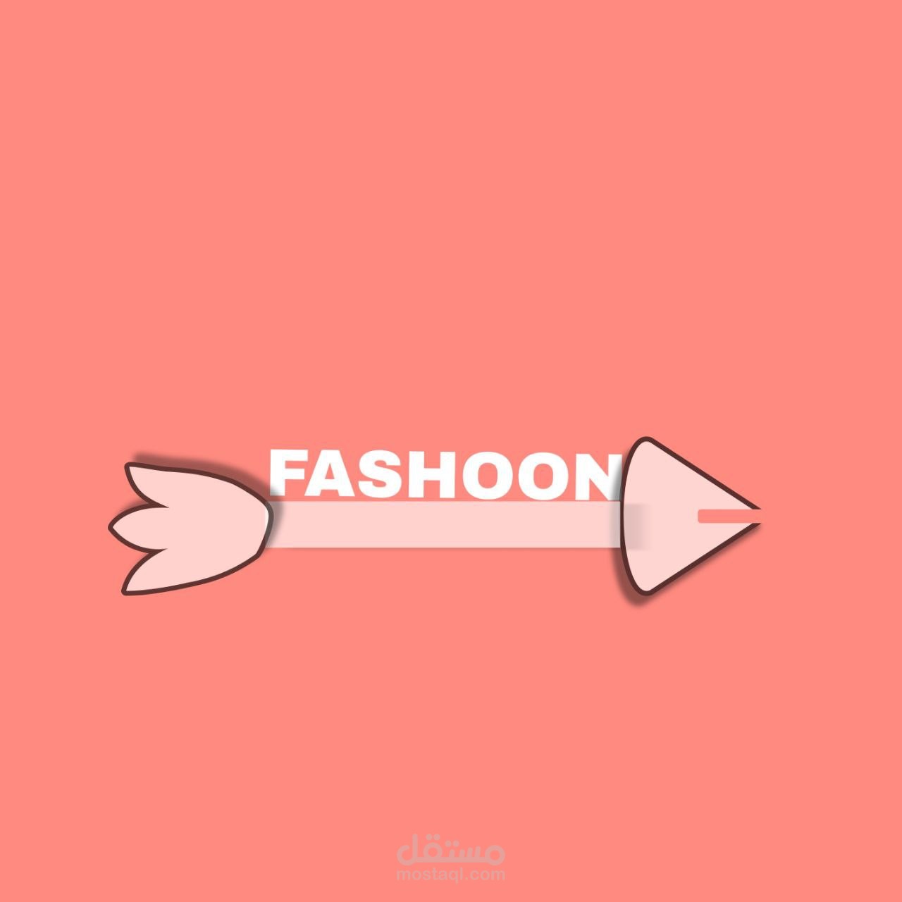 تصميم شعار احترافي مميز لعلامة تجارية باسم "FASHOON"