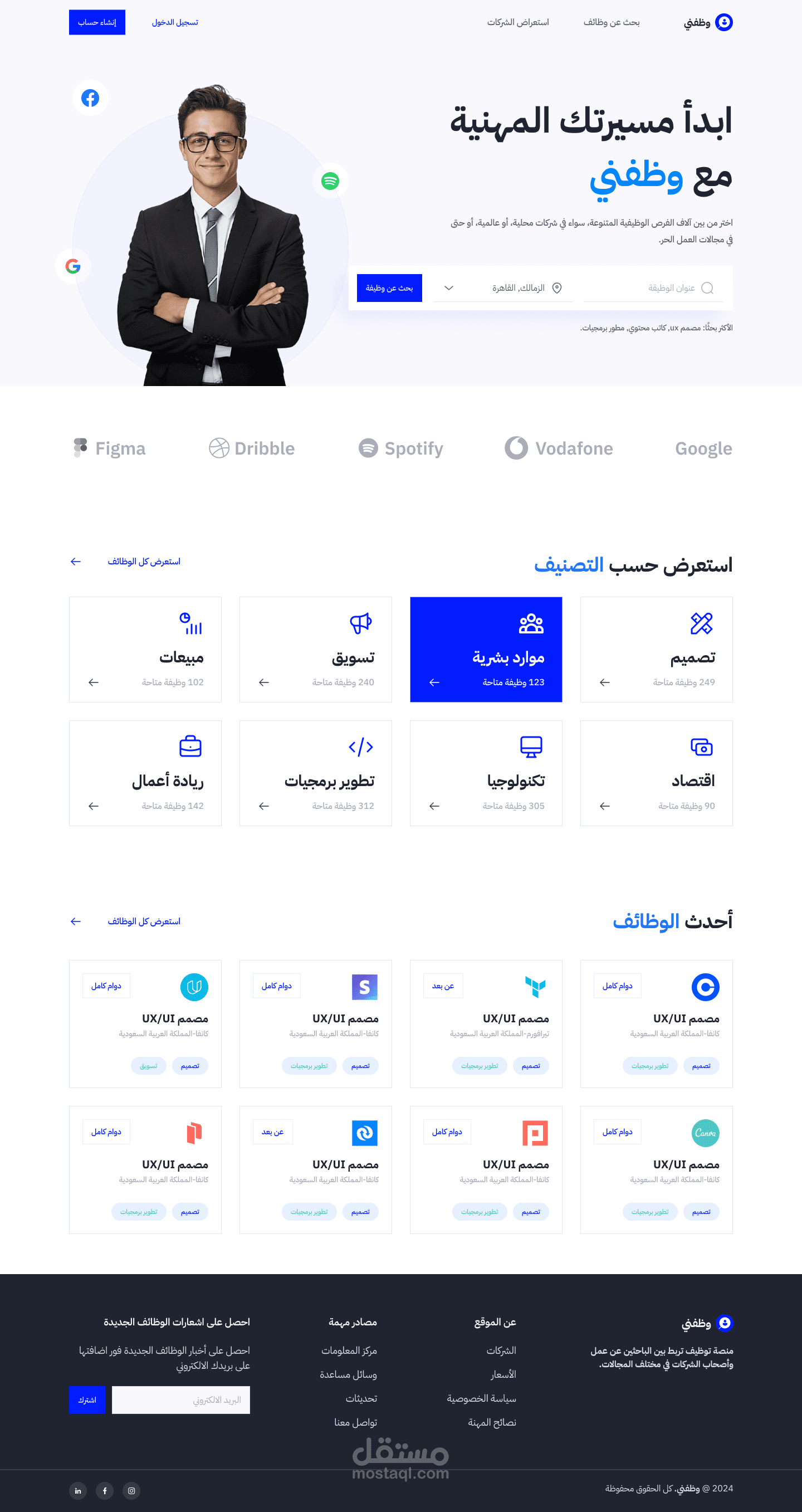 Job Finder Website