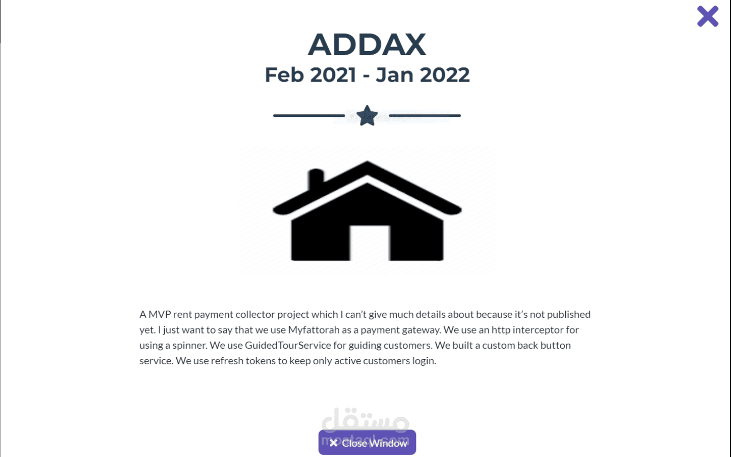 ADDAX