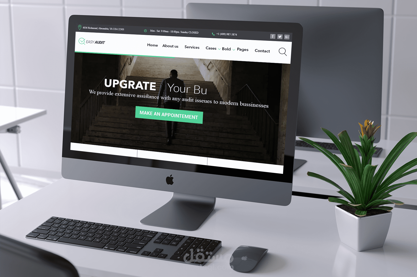 موقع  Easy_Audit