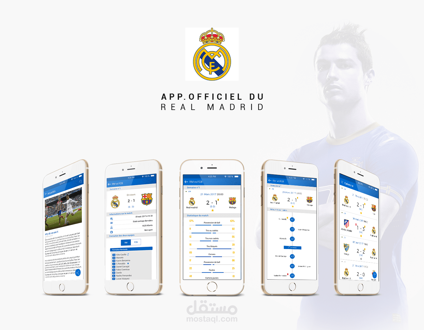 تطبيق ريال مدريد