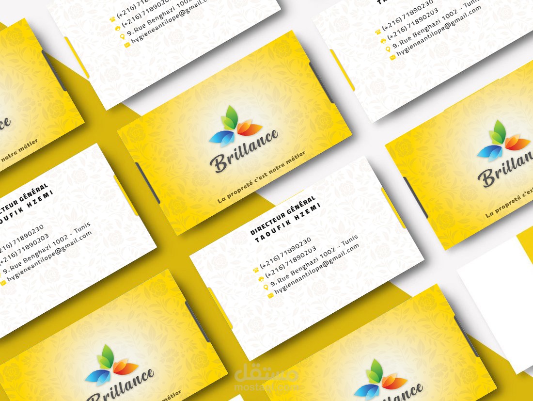 كارت شخصي لشركة مواد تنظيف