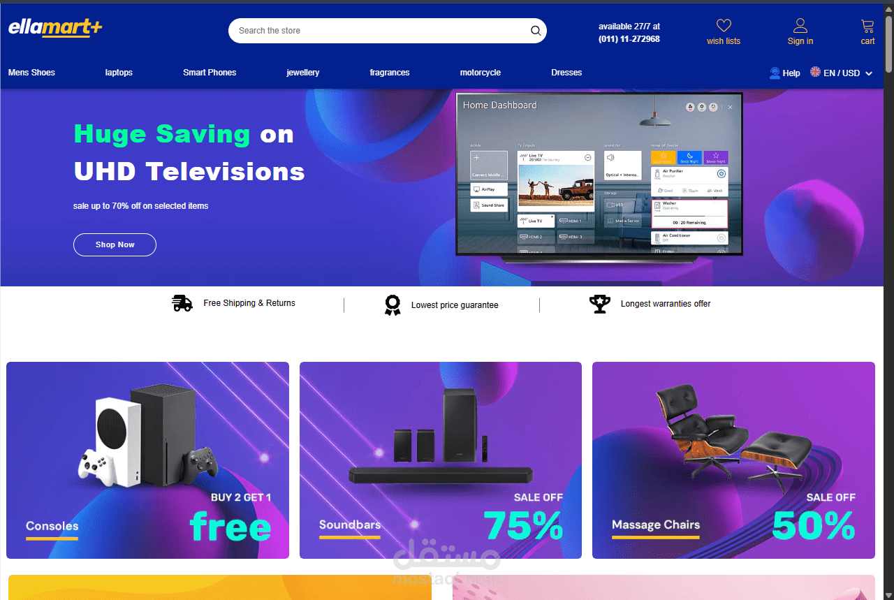 متجر إلكتروني (Ella E-commerce Website Frontend)