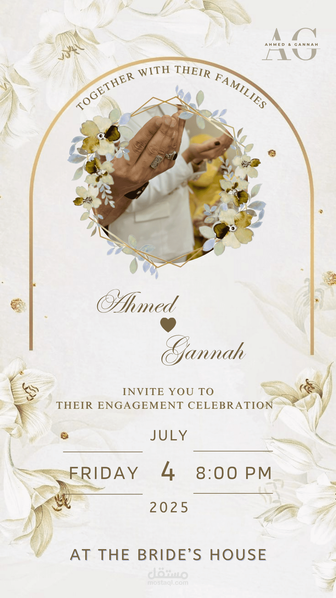 مشروع تصميم بطاقات دعوة لمناسبة خطوبة