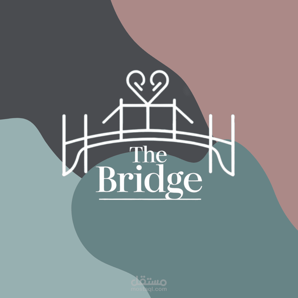 تصميم شعار بسيط وذكي (Minimalist Logo) لمشروع "The Bridge"