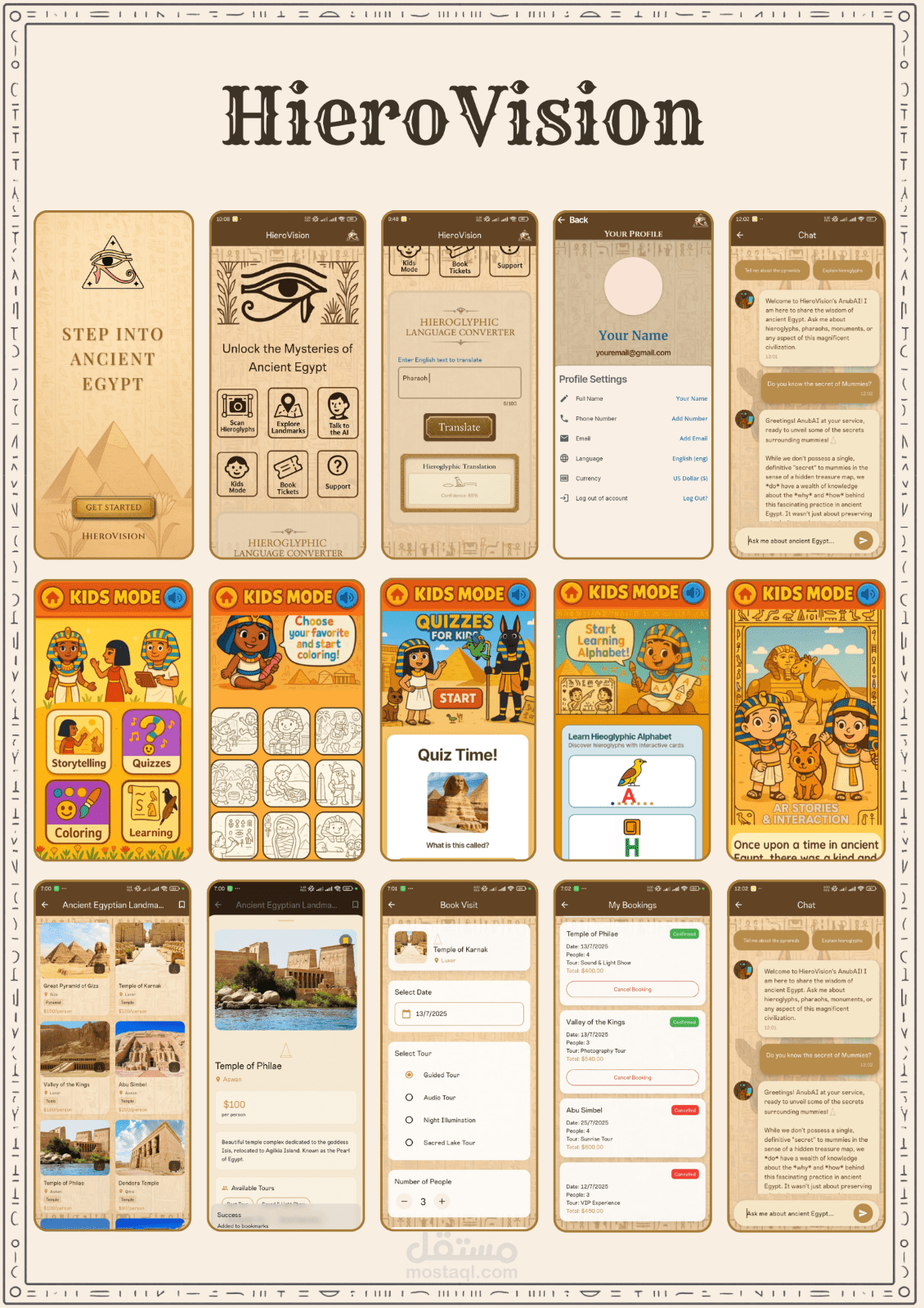 مشروع HieroVision - تطبيق موبايل باستخدام Flutter وموقع ويب باستخدام React.js
