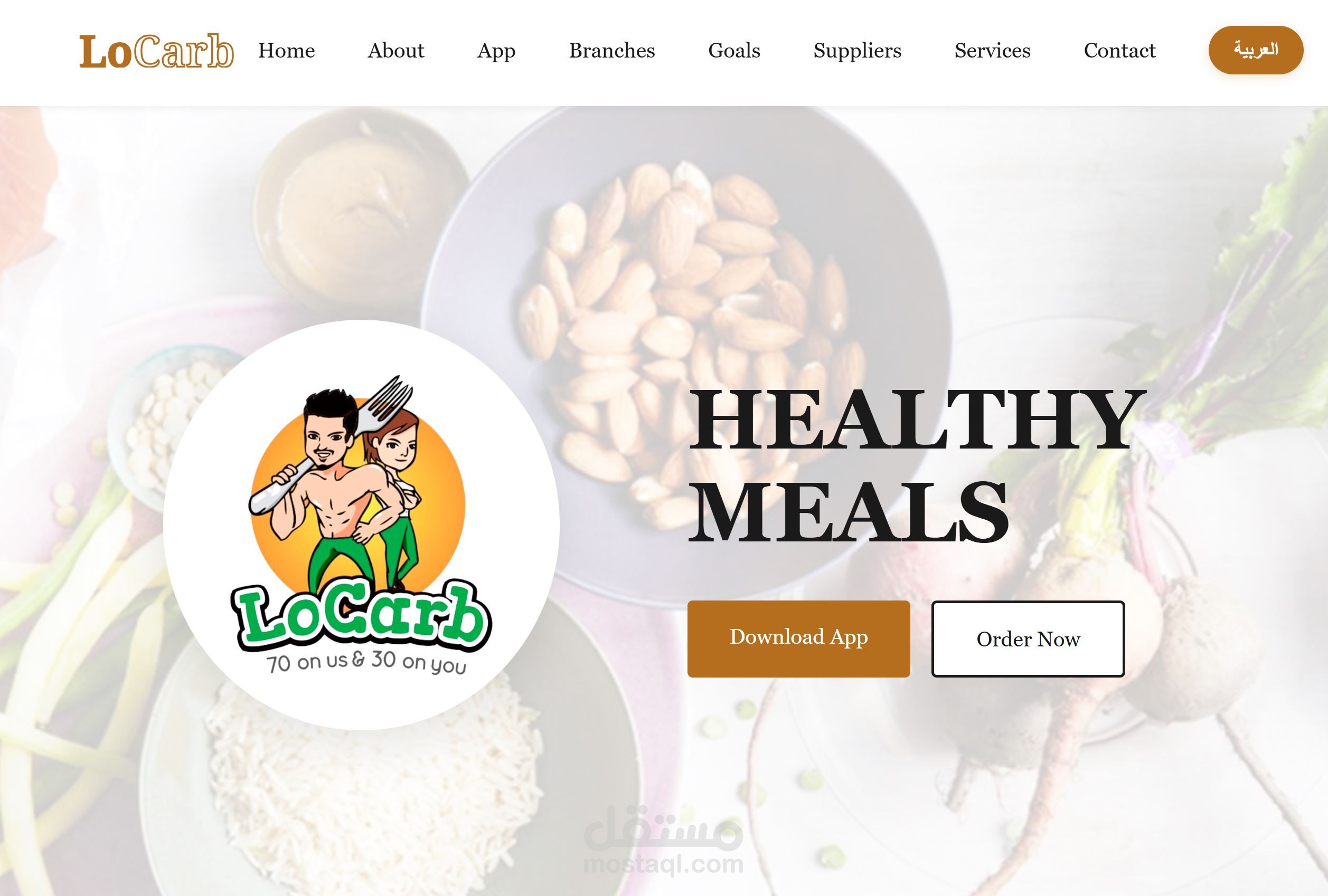 إعادة تصميم وتطوير الواجهة الرقمية لمطعم LoCarb – دراسة حالة متكاملة