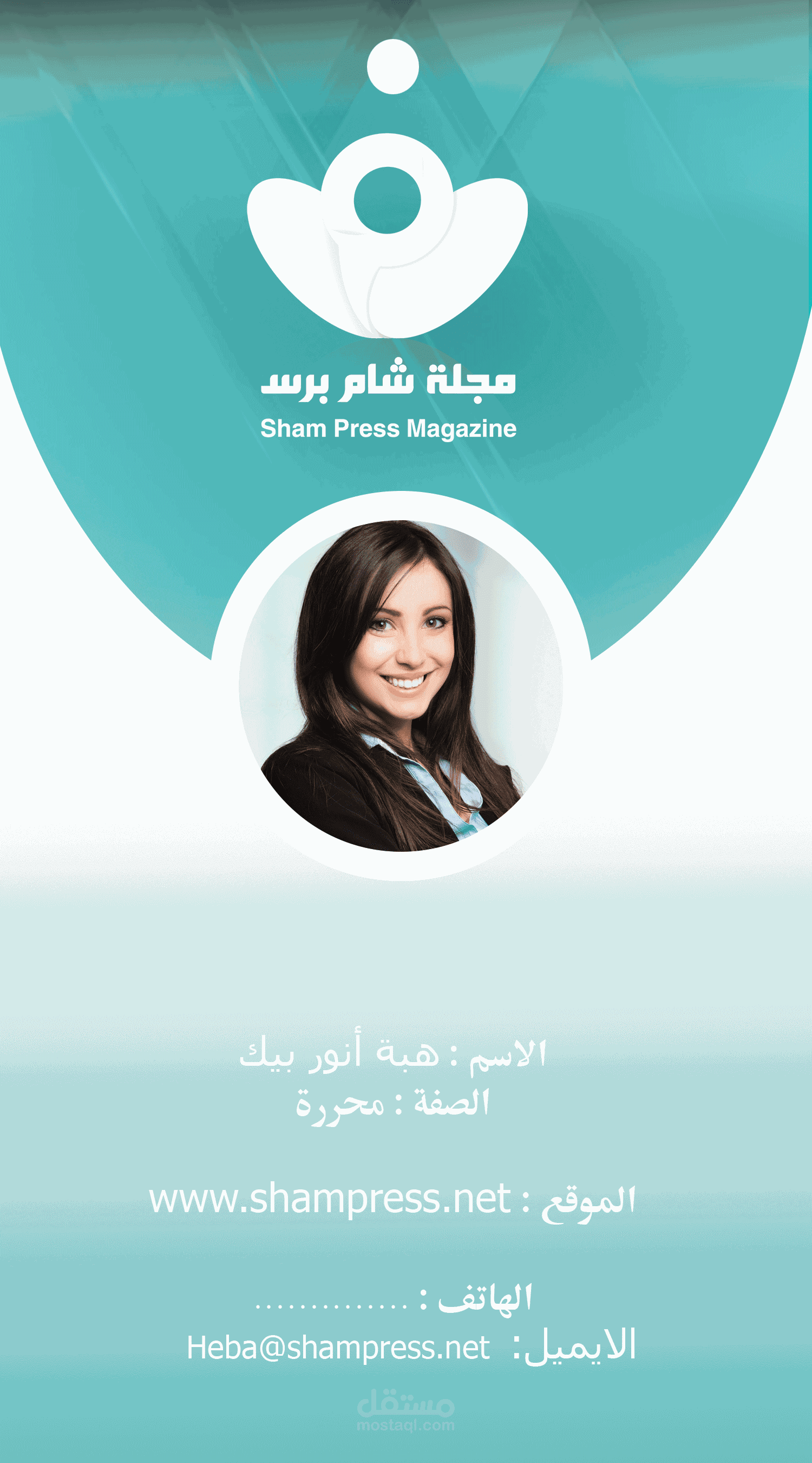 تصميم بطاقة id
