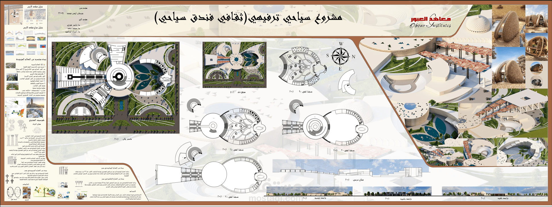فرش اساسات علي برنامج الاتوكاد وتجميع فايل البانر علي برنامج الفوتوشوب